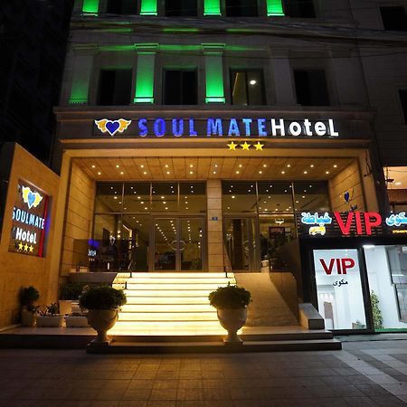 Soulmate Hotel アルビール エクステリア 写真